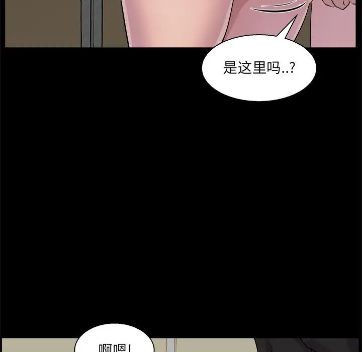 《家族的遗产》漫画最新章节第19话免费下拉式在线观看章节第【13】张图片