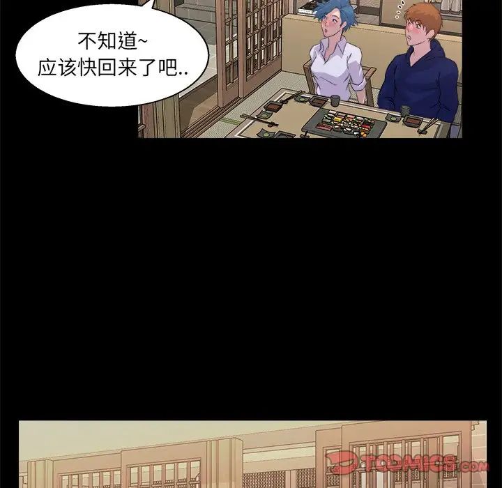 《家族的遗产》漫画最新章节第19话免费下拉式在线观看章节第【78】张图片