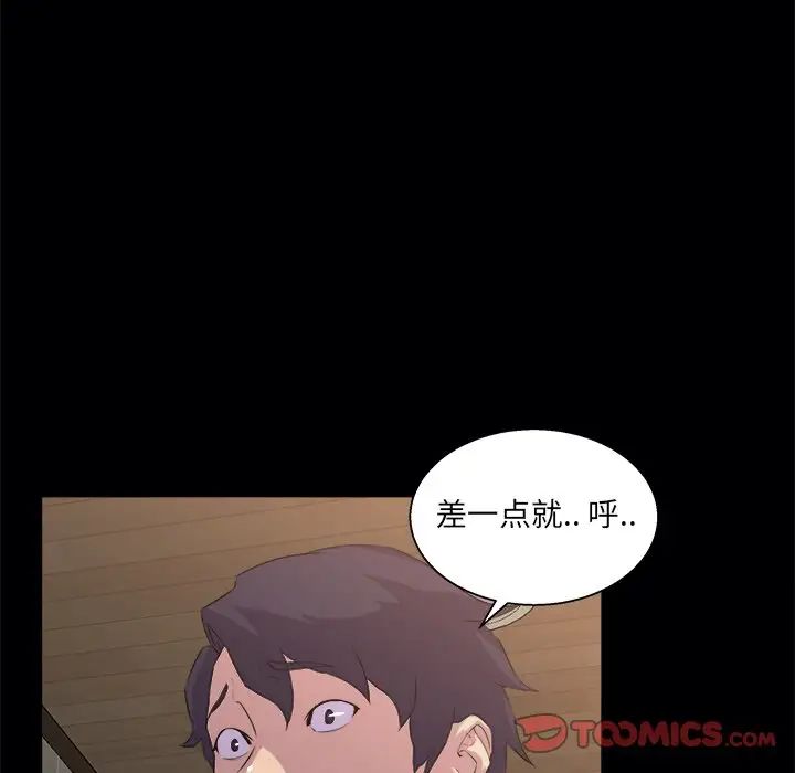 《家族的遗产》漫画最新章节第19话免费下拉式在线观看章节第【66】张图片