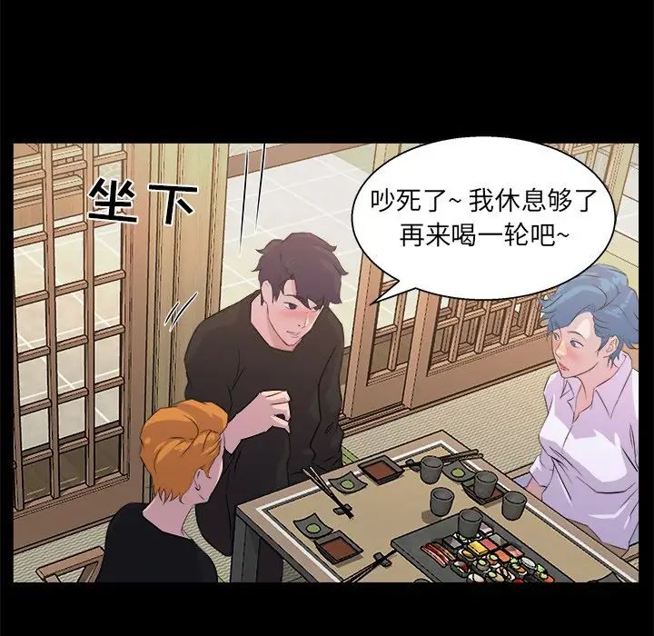 《家族的遗产》漫画最新章节第19话免费下拉式在线观看章节第【85】张图片