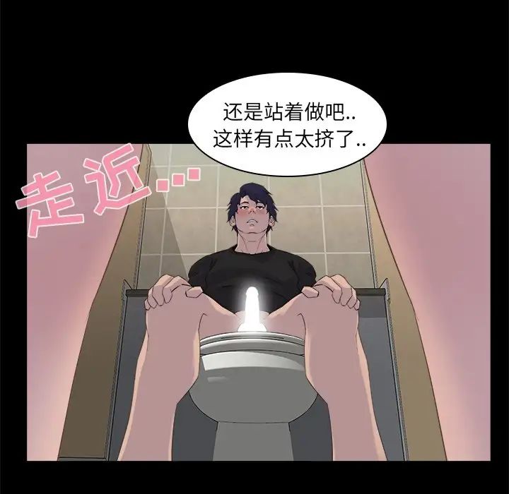 《家族的遗产》漫画最新章节第19话免费下拉式在线观看章节第【28】张图片