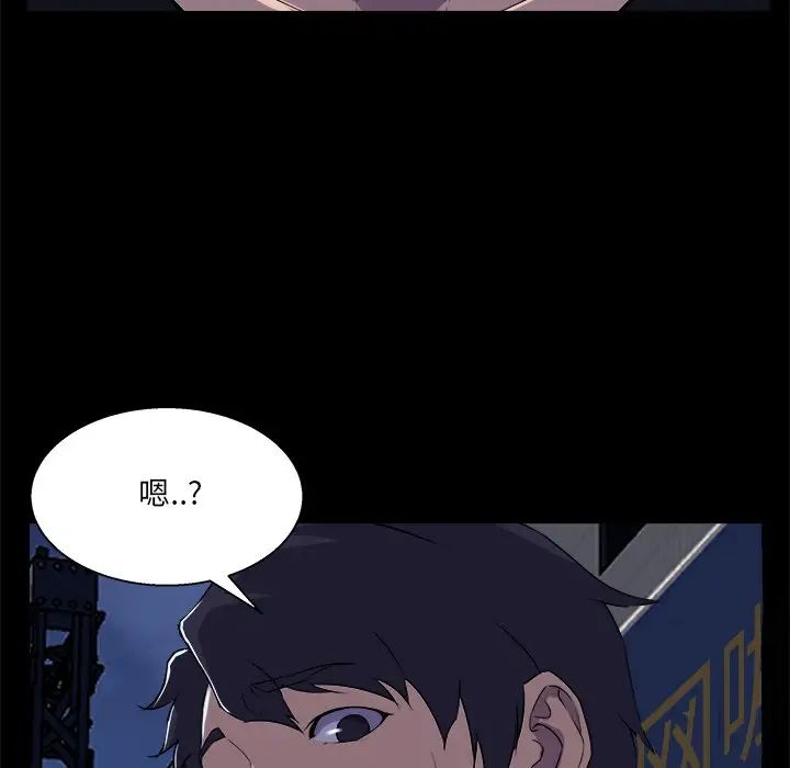 《家族的遗产》漫画最新章节第19话免费下拉式在线观看章节第【108】张图片