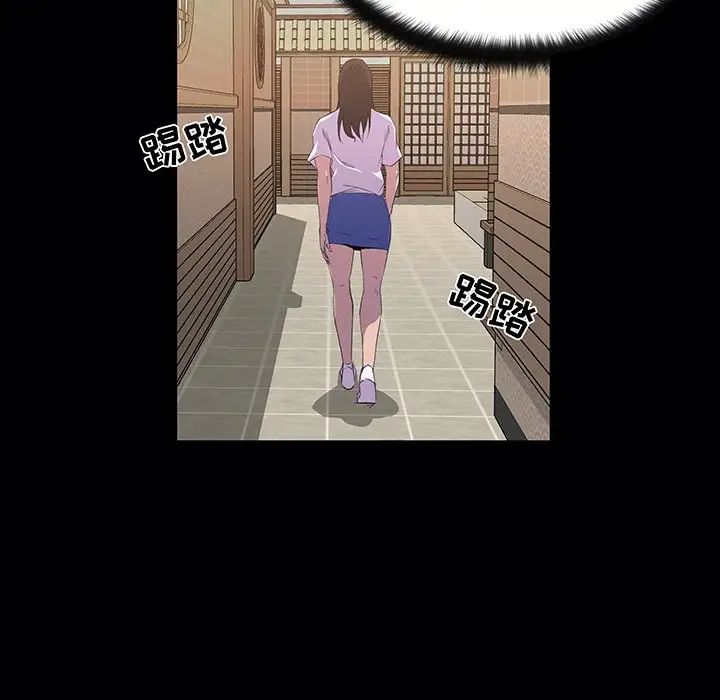 《家族的遗产》漫画最新章节第19话免费下拉式在线观看章节第【73】张图片