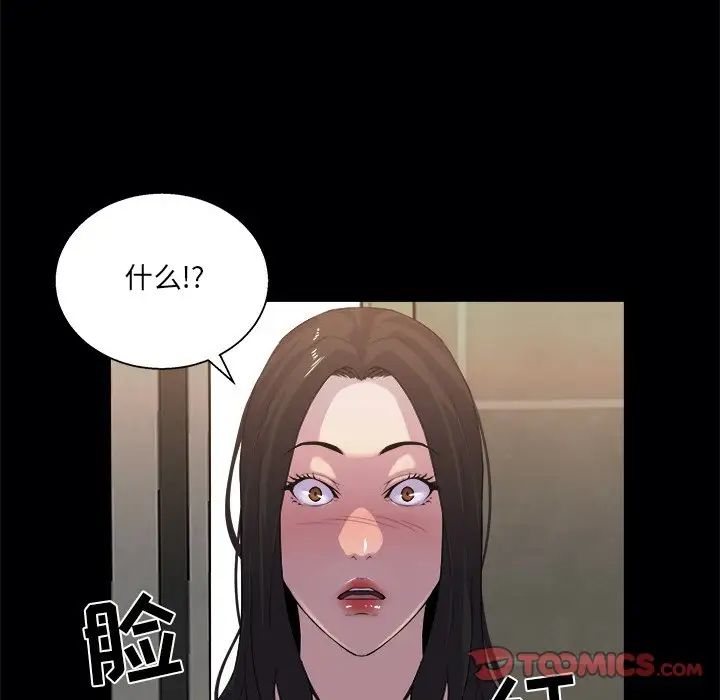 《家族的遗产》漫画最新章节第19话免费下拉式在线观看章节第【62】张图片