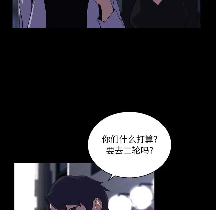 《家族的遗产》漫画最新章节第19话免费下拉式在线观看章节第【96】张图片