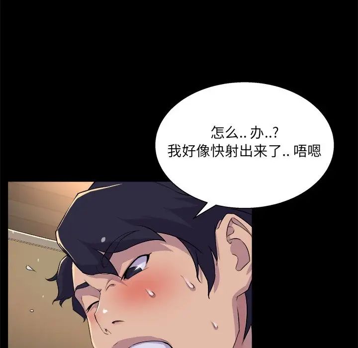 《家族的遗产》漫画最新章节第19话免费下拉式在线观看章节第【23】张图片