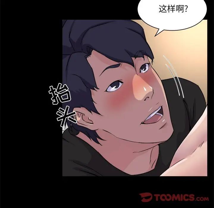 《家族的遗产》漫画最新章节第19话免费下拉式在线观看章节第【10】张图片