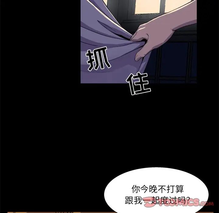 《家族的遗产》漫画最新章节第19话免费下拉式在线观看章节第【106】张图片