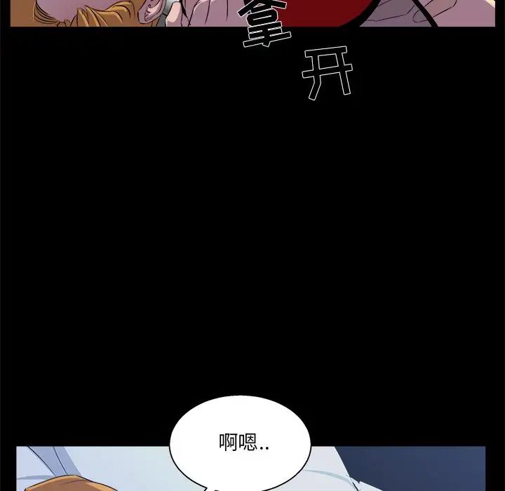 《家族的遗产》漫画最新章节第20话免费下拉式在线观看章节第【20】张图片