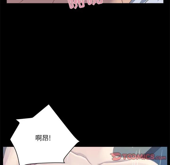 《家族的遗产》漫画最新章节第20话免费下拉式在线观看章节第【78】张图片