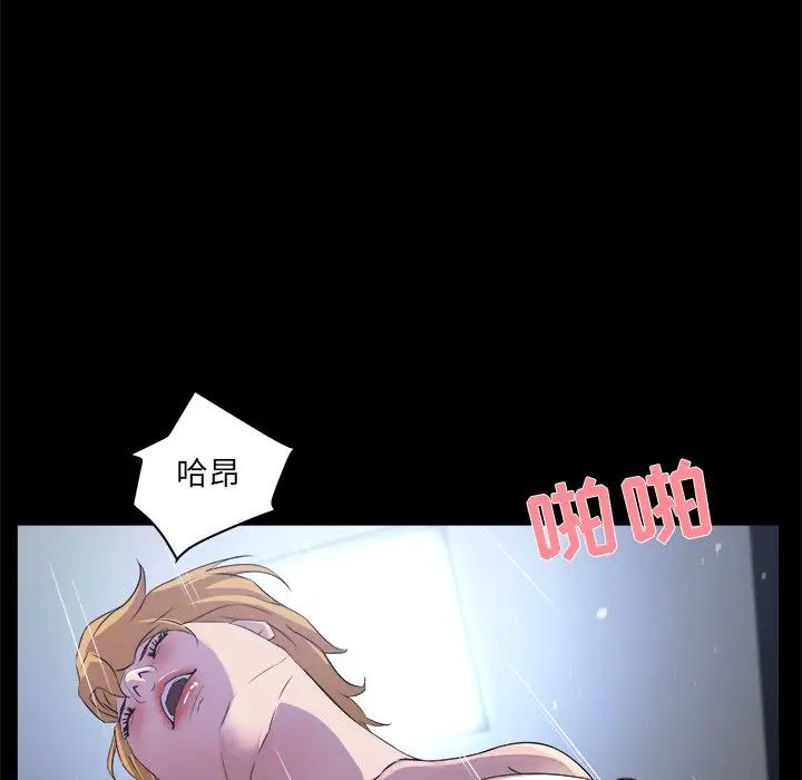 《家族的遗产》漫画最新章节第20话免费下拉式在线观看章节第【70】张图片