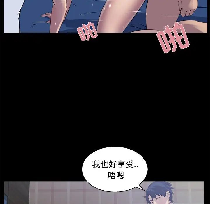 《家族的遗产》漫画最新章节第20话免费下拉式在线观看章节第【95】张图片