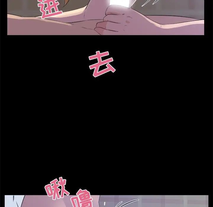 《家族的遗产》漫画最新章节第20话免费下拉式在线观看章节第【38】张图片