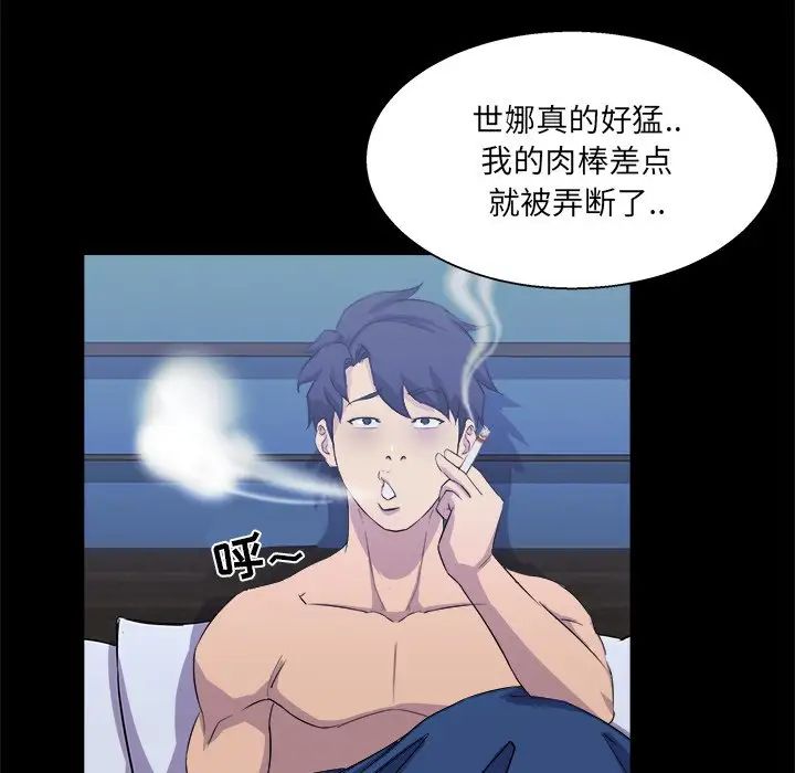 《家族的遗产》漫画最新章节第20话免费下拉式在线观看章节第【115】张图片