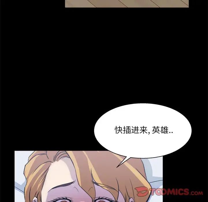 《家族的遗产》漫画最新章节第20话免费下拉式在线观看章节第【48】张图片