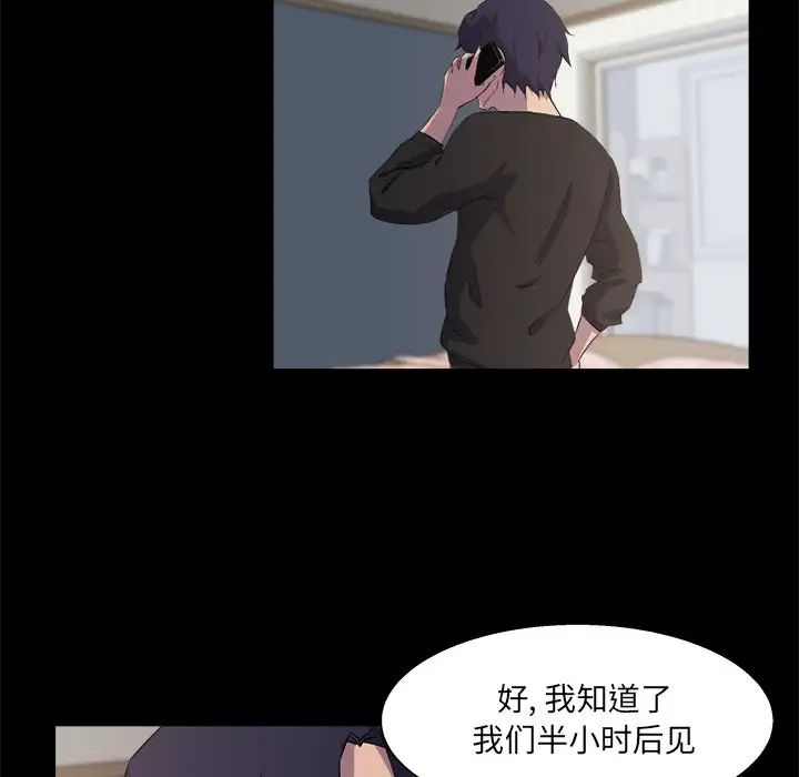 《家族的遗产》漫画最新章节第21话免费下拉式在线观看章节第【59】张图片