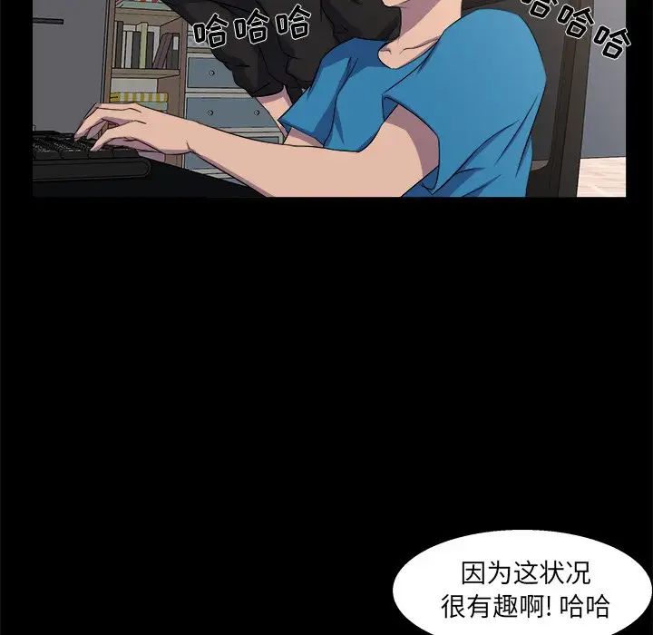 《家族的遗产》漫画最新章节第21话免费下拉式在线观看章节第【37】张图片