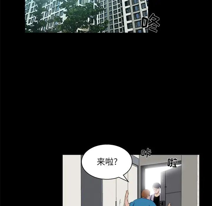 《家族的遗产》漫画最新章节第21话免费下拉式在线观看章节第【16】张图片