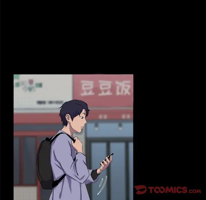 《家族的遗产》漫画最新章节第21话免费下拉式在线观看章节第【10】张图片