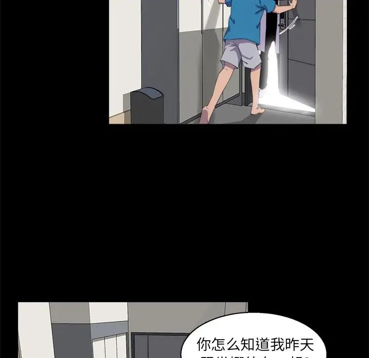 《家族的遗产》漫画最新章节第21话免费下拉式在线观看章节第【17】张图片