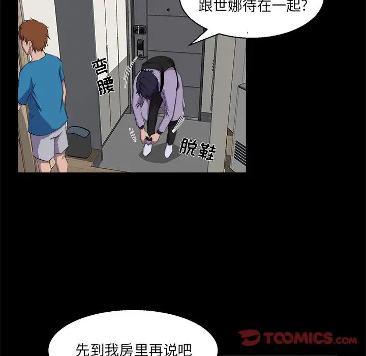 《家族的遗产》漫画最新章节第21话免费下拉式在线观看章节第【18】张图片