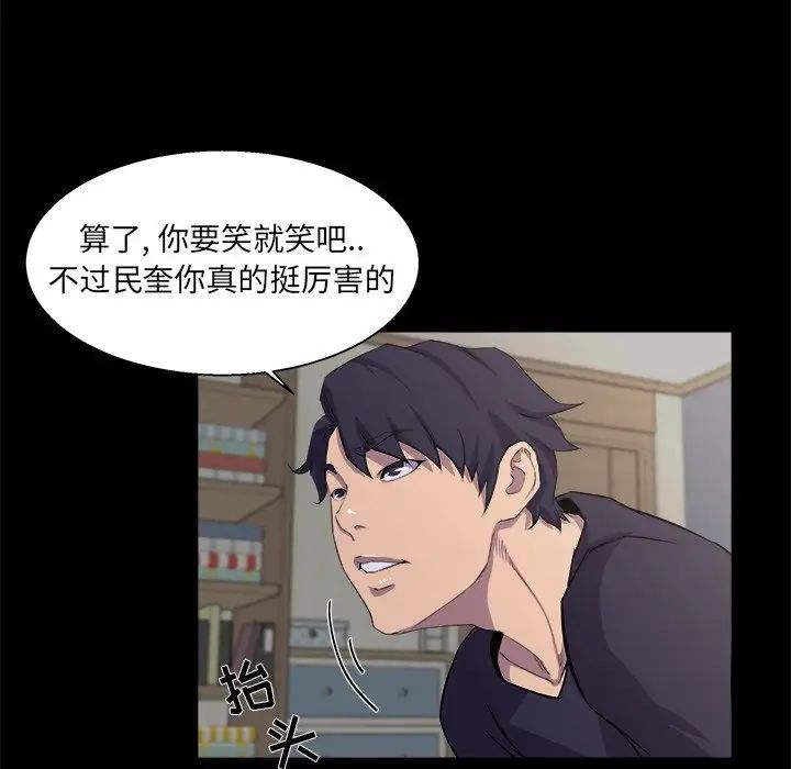 《家族的遗产》漫画最新章节第21话免费下拉式在线观看章节第【39】张图片