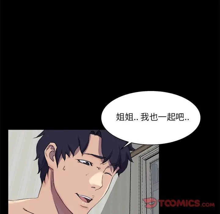 《家族的遗产》漫画最新章节第22话免费下拉式在线观看章节第【54】张图片