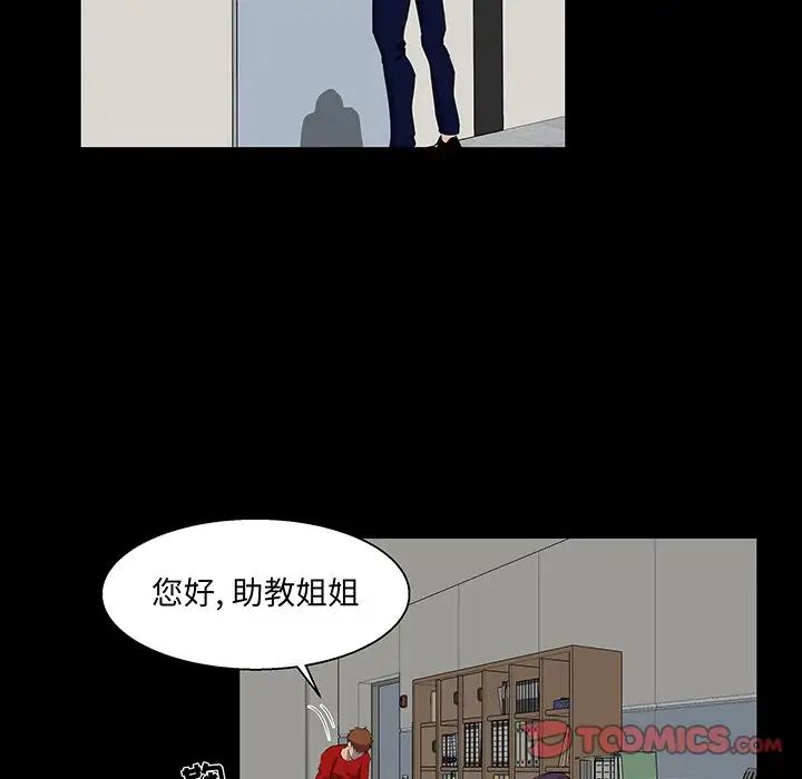 《家族的遗产》漫画最新章节第22话免费下拉式在线观看章节第【26】张图片