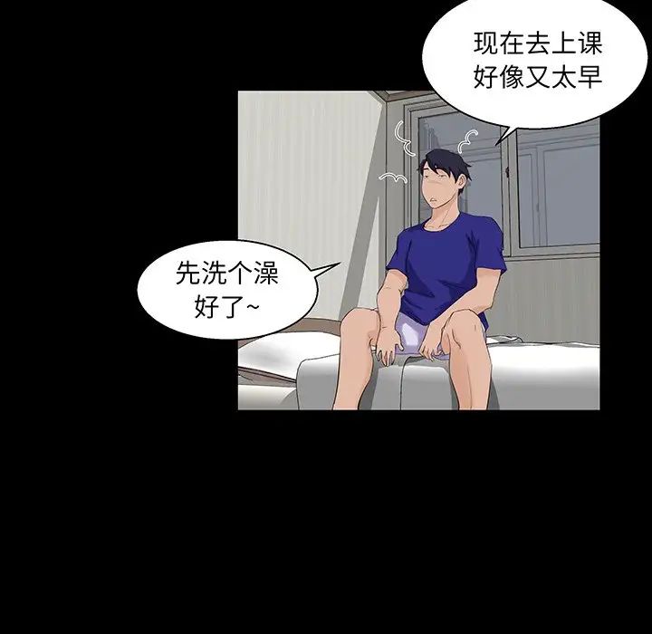 《家族的遗产》漫画最新章节第22话免费下拉式在线观看章节第【12】张图片