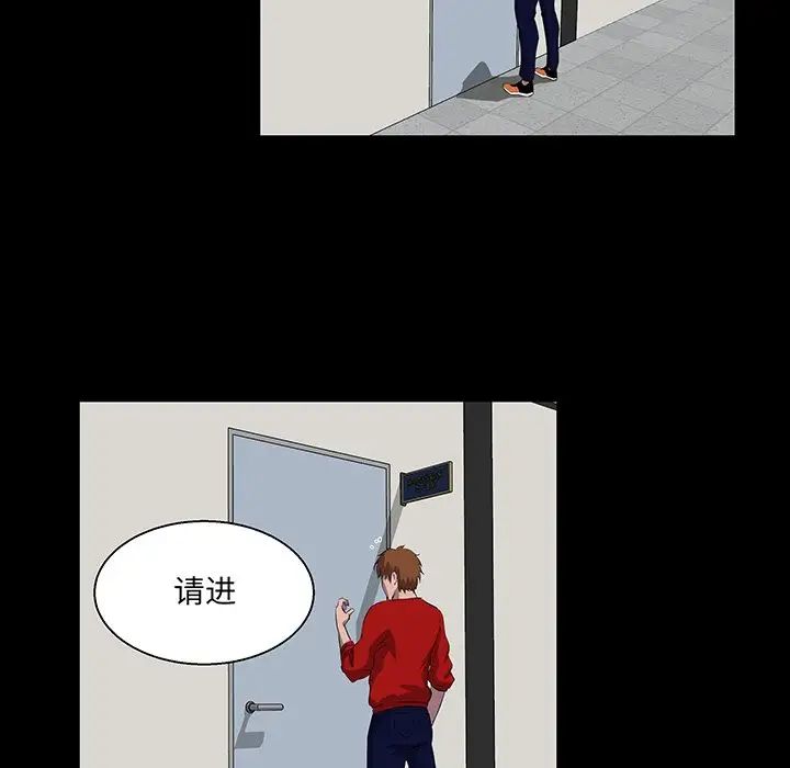 《家族的遗产》漫画最新章节第22话免费下拉式在线观看章节第【25】张图片