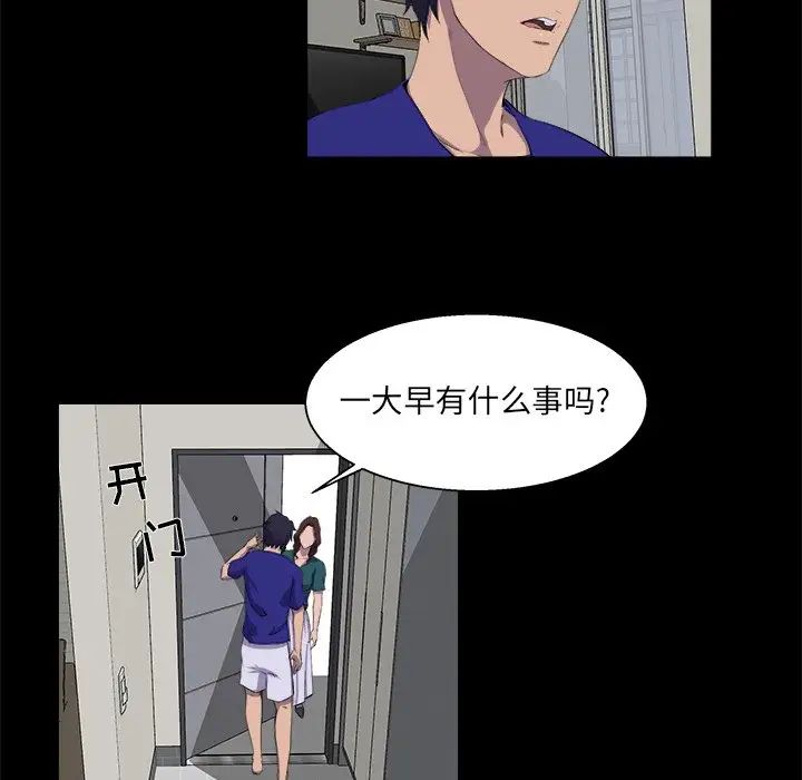 《家族的遗产》漫画最新章节第22话免费下拉式在线观看章节第【17】张图片