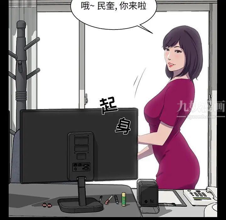 《家族的遗产》漫画最新章节第22话免费下拉式在线观看章节第【28】张图片