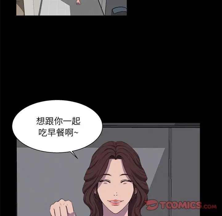 《家族的遗产》漫画最新章节第22话免费下拉式在线观看章节第【18】张图片