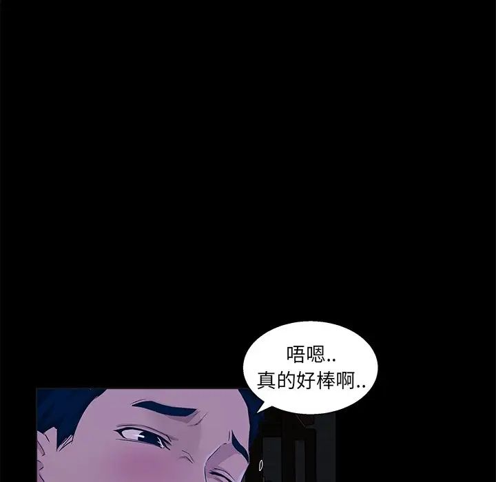 《家族的遗产》漫画最新章节第23话免费下拉式在线观看章节第【24】张图片