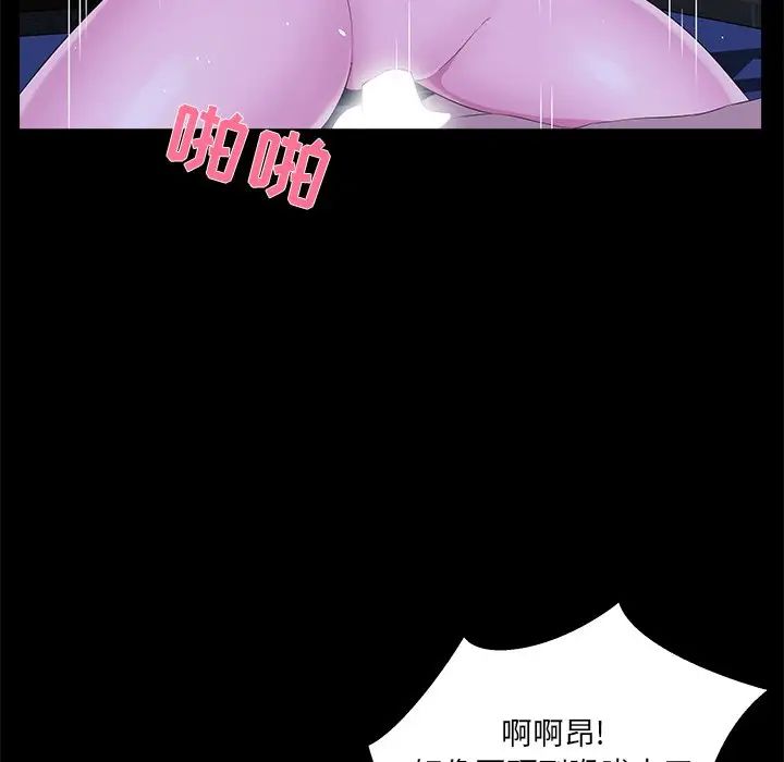 《家族的遗产》漫画最新章节第23话免费下拉式在线观看章节第【67】张图片