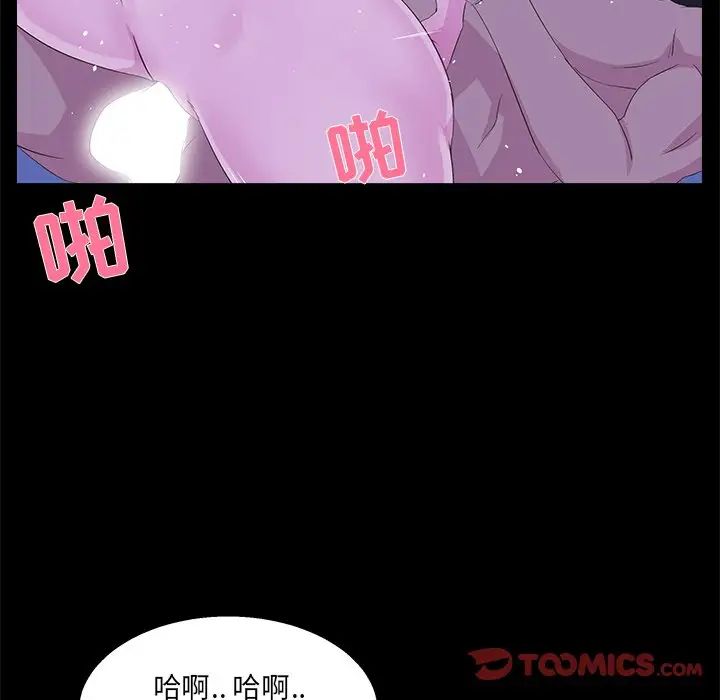 《家族的遗产》漫画最新章节第23话免费下拉式在线观看章节第【82】张图片