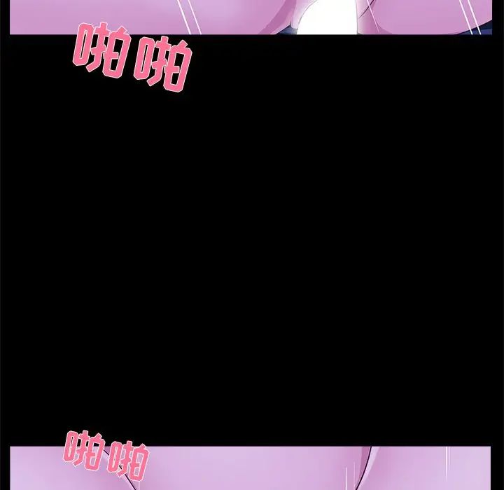 《家族的遗产》漫画最新章节第23话免费下拉式在线观看章节第【72】张图片