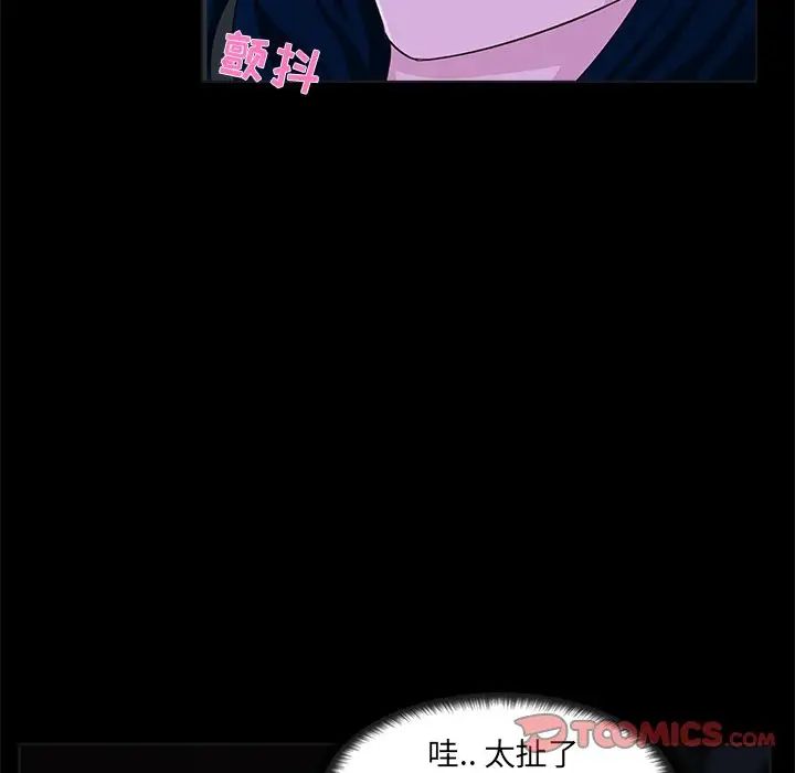 《家族的遗产》漫画最新章节第23话免费下拉式在线观看章节第【14】张图片