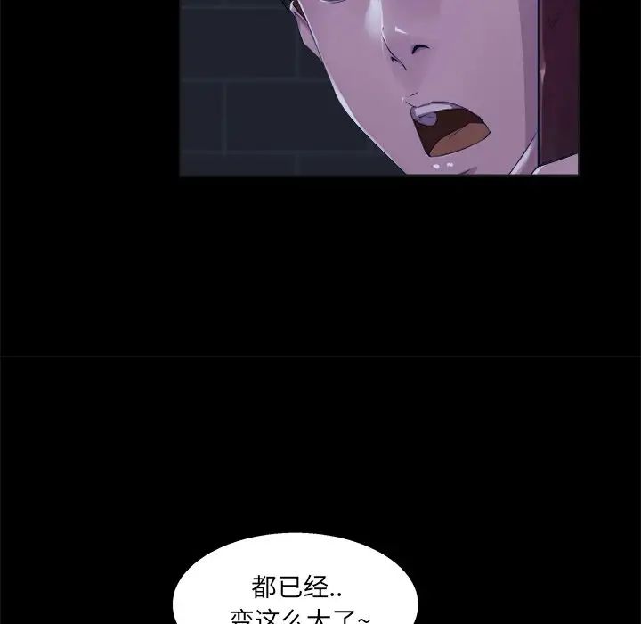 《家族的遗产》漫画最新章节第23话免费下拉式在线观看章节第【17】张图片