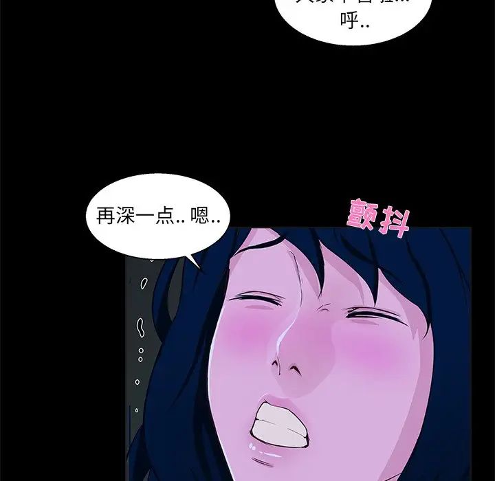 《家族的遗产》漫画最新章节第23话免费下拉式在线观看章节第【13】张图片