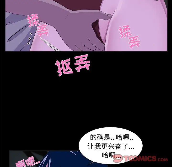 《家族的遗产》漫画最新章节第23话免费下拉式在线观看章节第【10】张图片