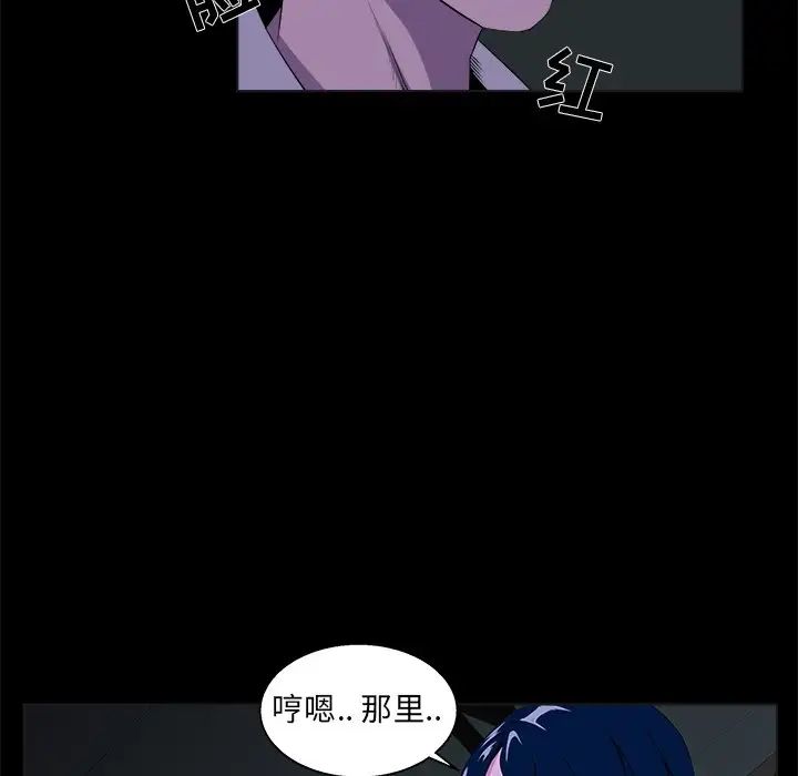 《家族的遗产》漫画最新章节第23话免费下拉式在线观看章节第【8】张图片