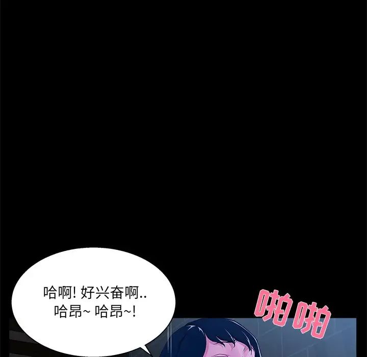 《家族的遗产》漫画最新章节第23话免费下拉式在线观看章节第【65】张图片