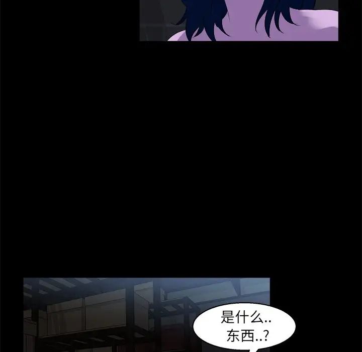 《家族的遗产》漫画最新章节第23话免费下拉式在线观看章节第【103】张图片