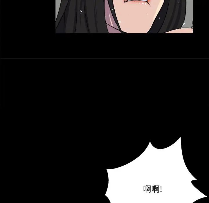 《家族的遗产》漫画最新章节第25话免费下拉式在线观看章节第【118】张图片