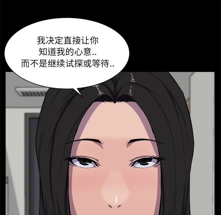 《家族的遗产》漫画最新章节第25话免费下拉式在线观看章节第【16】张图片