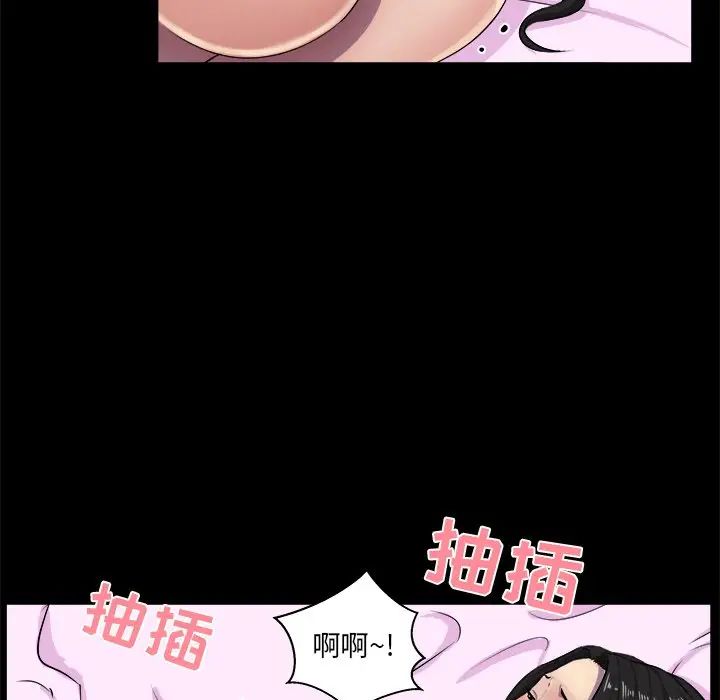 《家族的遗产》漫画最新章节第25话免费下拉式在线观看章节第【70】张图片