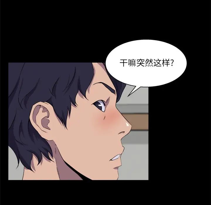 《家族的遗产》漫画最新章节第25话免费下拉式在线观看章节第【11】张图片