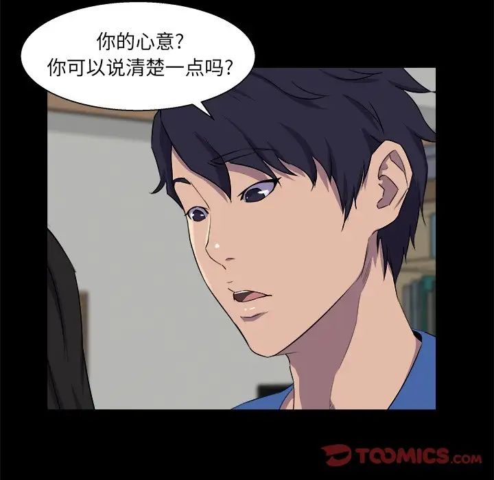 《家族的遗产》漫画最新章节第25话免费下拉式在线观看章节第【18】张图片