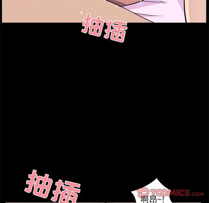 《家族的遗产》漫画最新章节第25话免费下拉式在线观看章节第【72】张图片